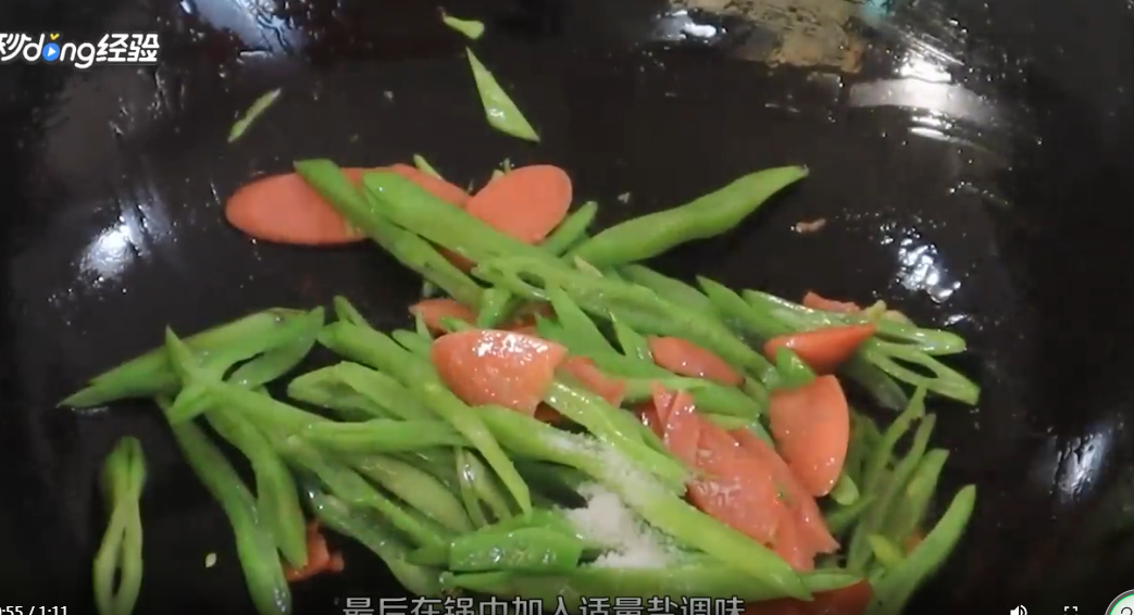 香肠炒扁豆怎么做