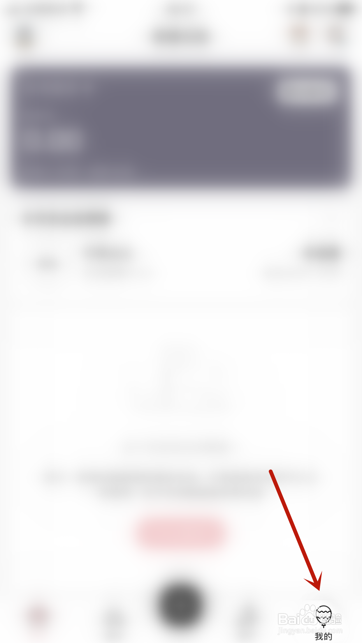 怎么关闭萌猪记账每个账本独立资产