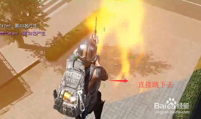 荒野行动都市阵线如何爬楼和下楼