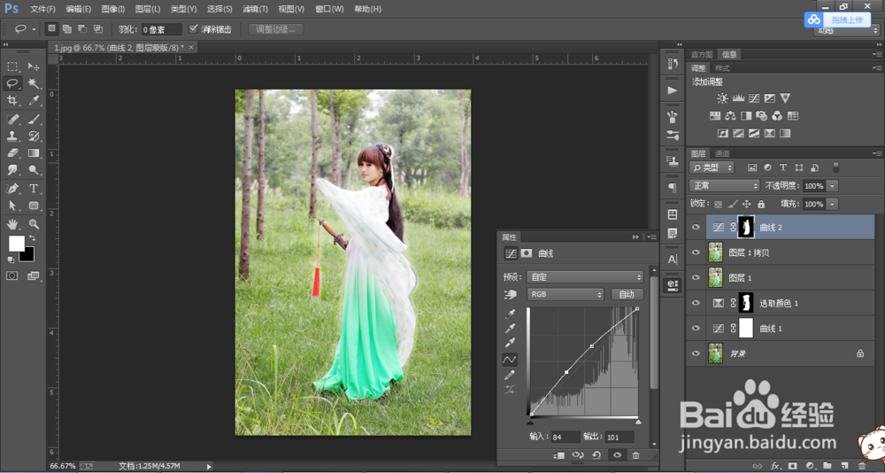ps古装美女教程