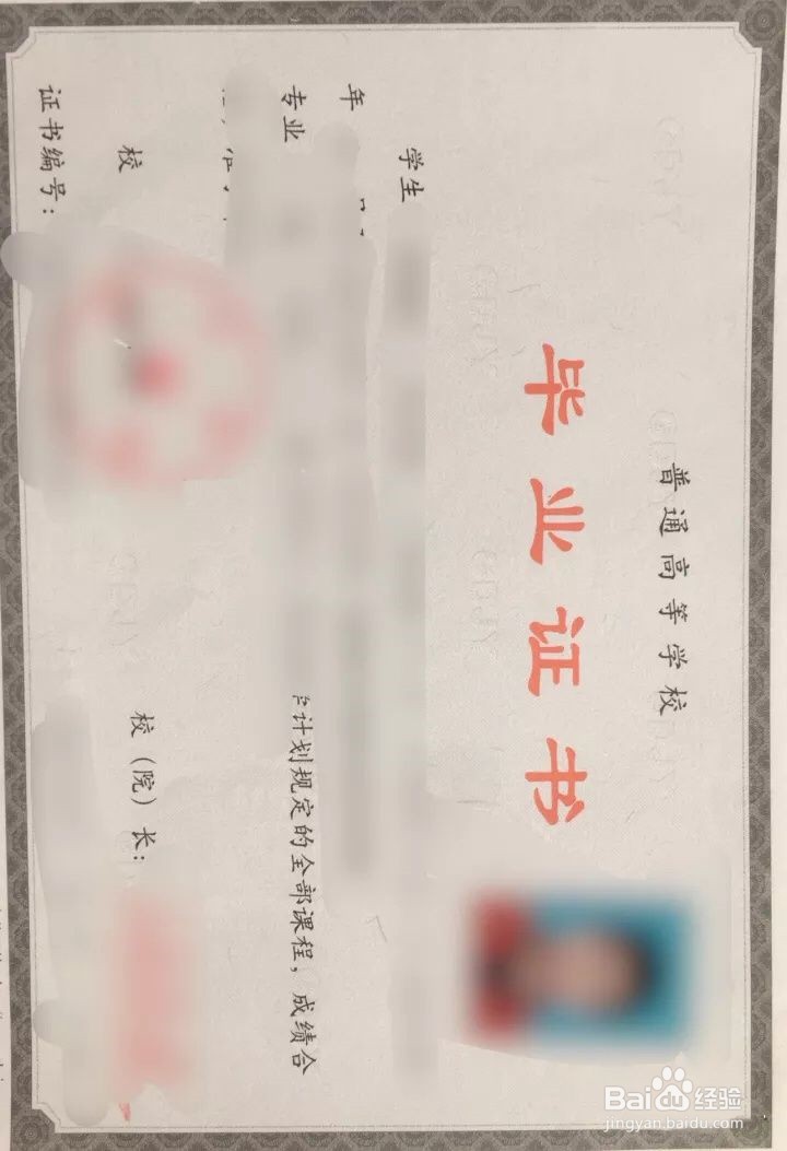 海河英才落户天津专科技能型人才落户全过程