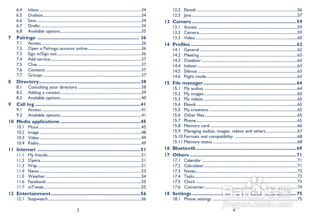 阿尔卡特OT-710手机使用说明书:[1]