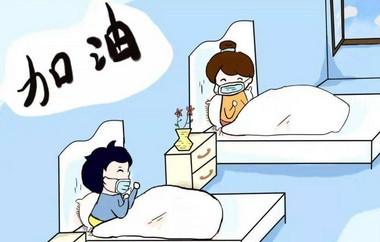 如何关心居家隔离的朋友?专家来支招