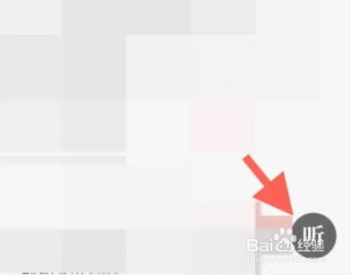 盐言故事怎么更换声音