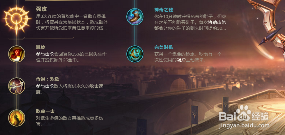 最丑强势上单无畏战车玩法推荐。