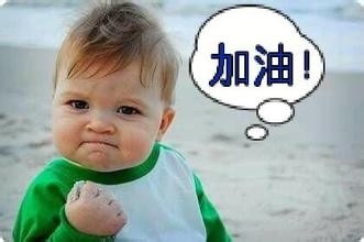迅速提升自信的五个小秘诀