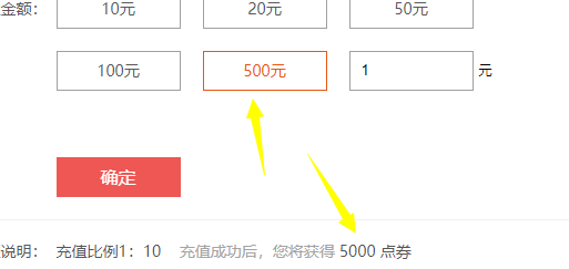 fiddler最新修改0.01网页游戏充值的教程