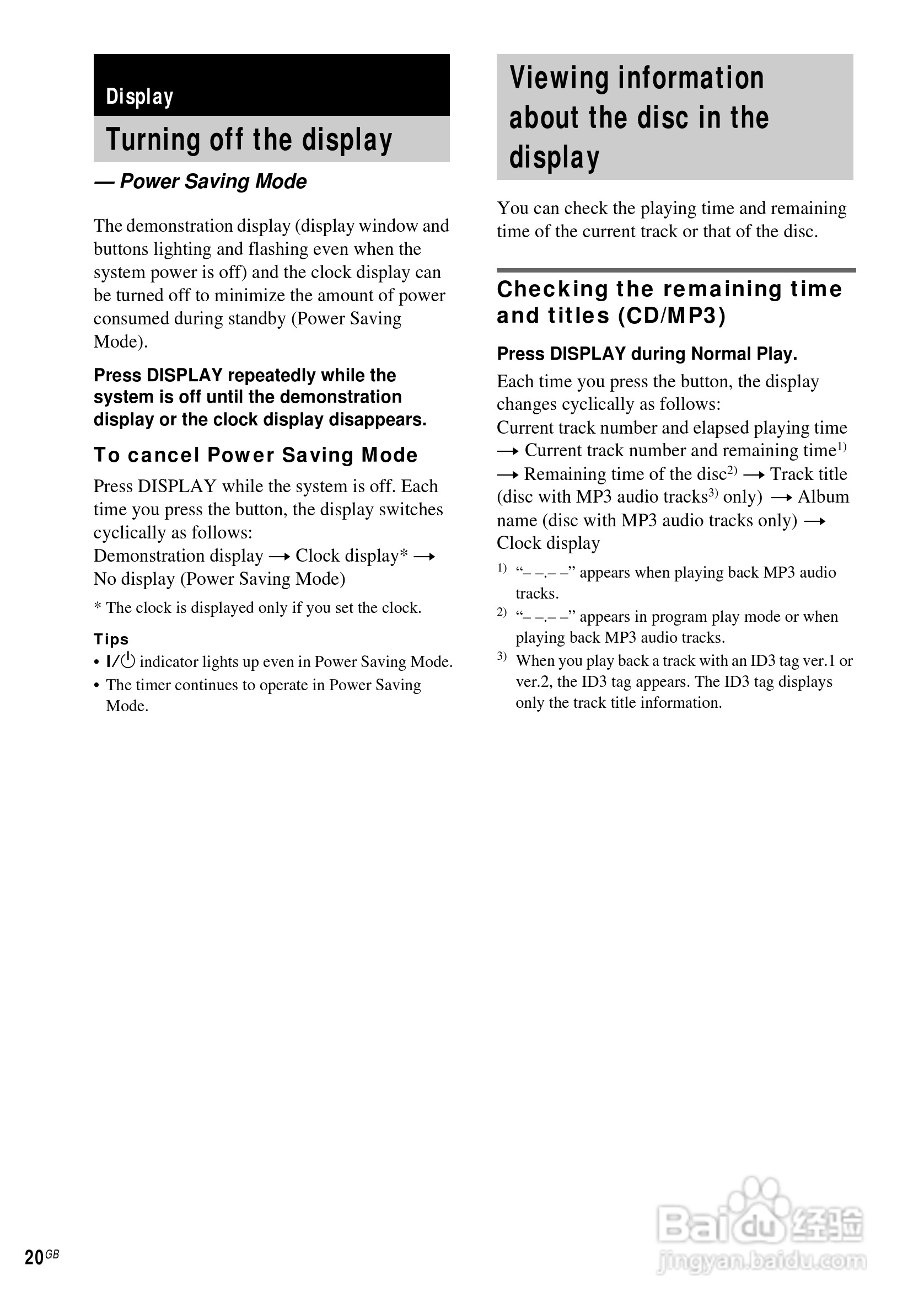 aiwa爱华AWP-ZP1随身听使用说明书:[2]