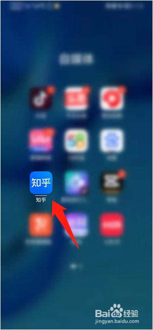 知乎如何创作并发布文章
