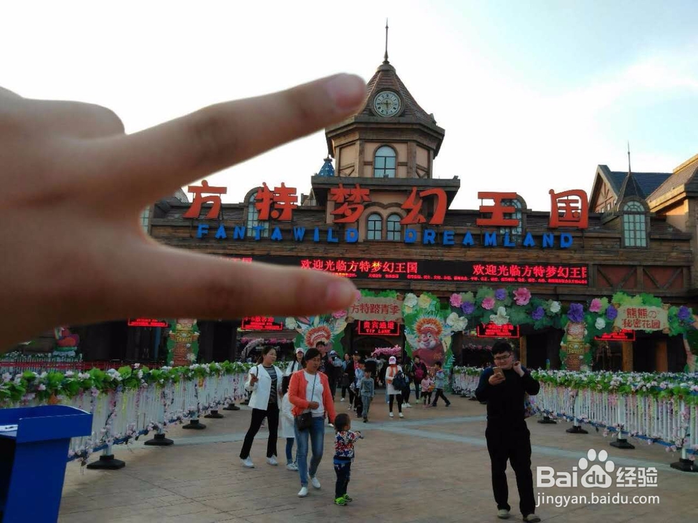 郑州方特梦幻王国攻略!!!