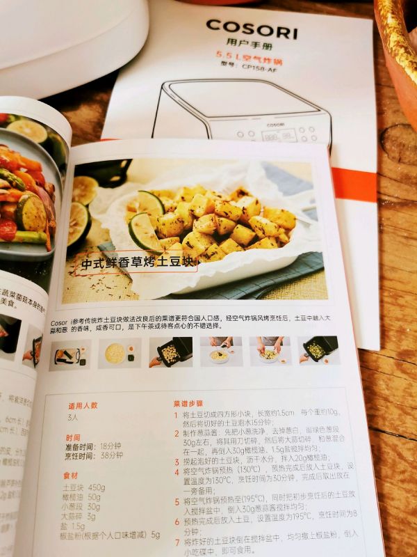 炸奥尔良芝士鸡腿和奥尔良土豆块