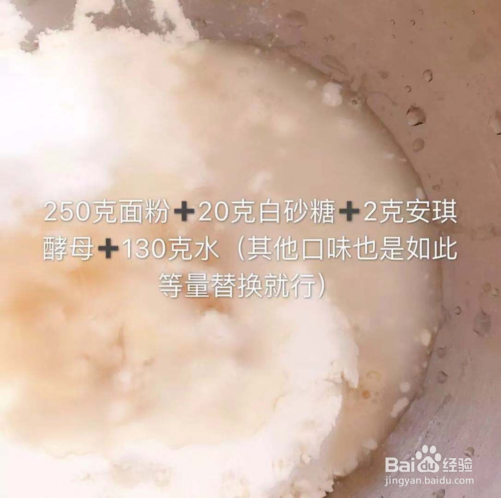 如何做小馒头好吃