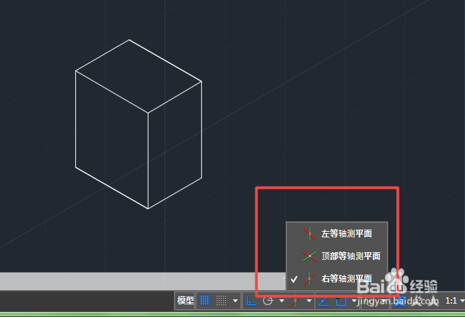 CAD怎么进入轴测图系统以及相关设置