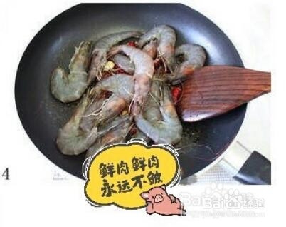 香辣虾的做法