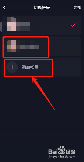 手机号注销原抖音号如何登录
