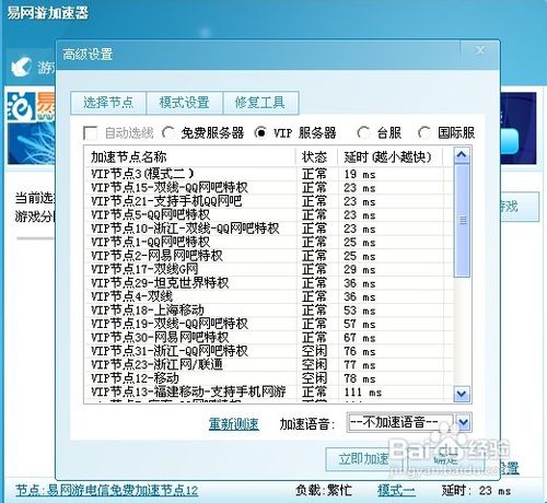 时空裂痕职业之游侠