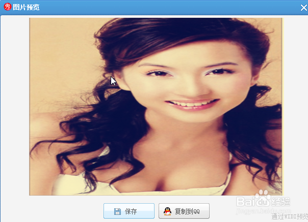 如何使图片美观大小统一