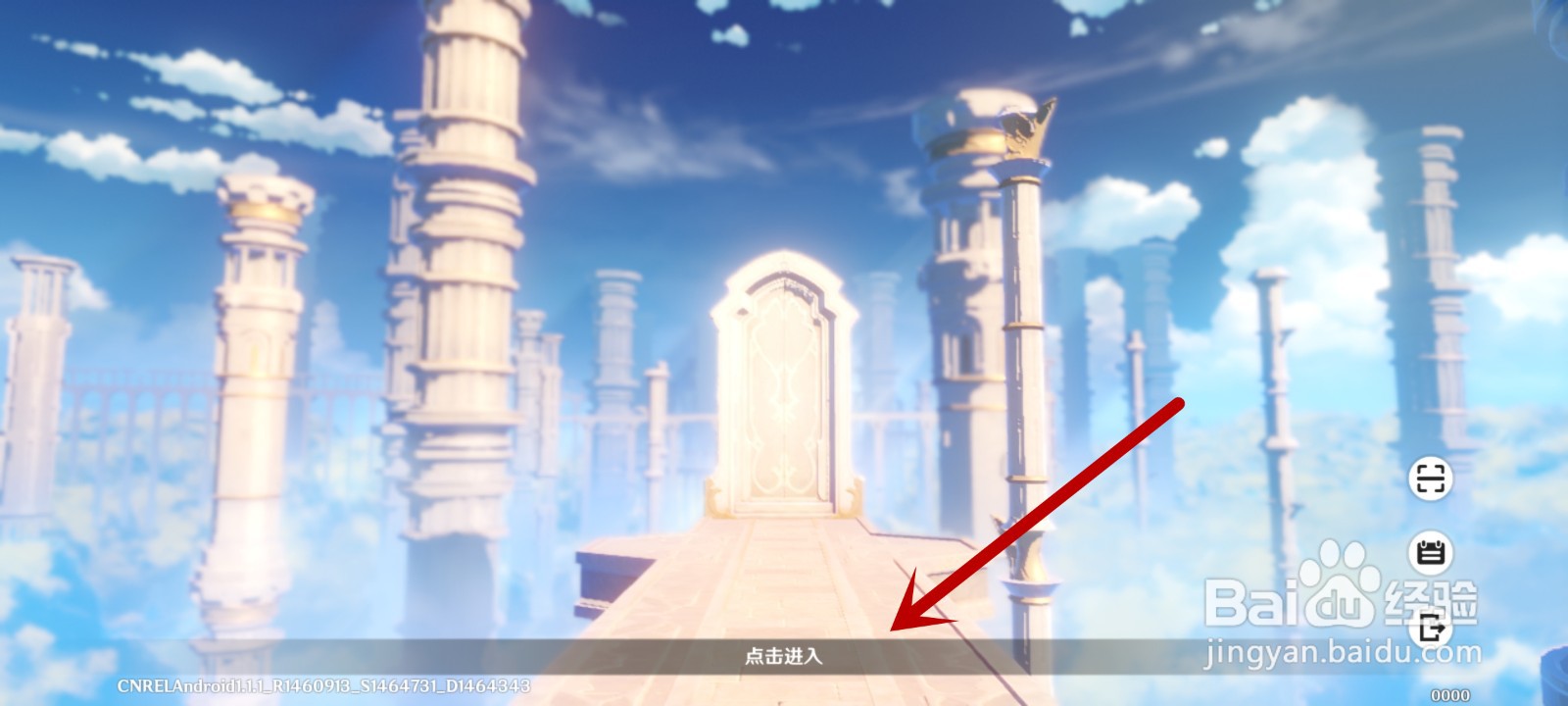 原神复苏之门怎么回血