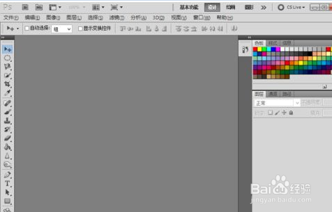 photoshop制作LOMO风格照片