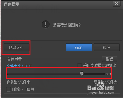 如何将两张照片放在一张纸上