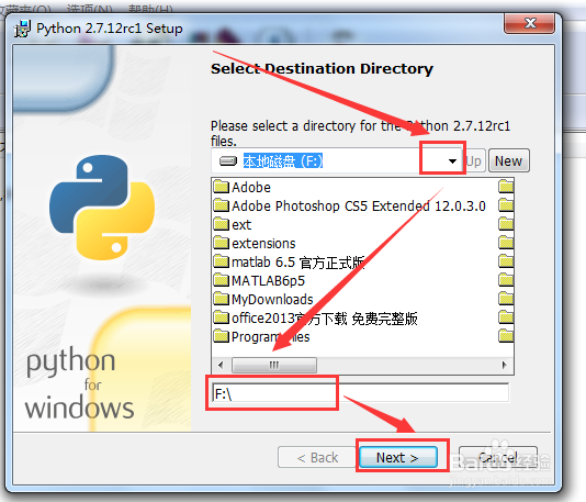 怎样安装python
