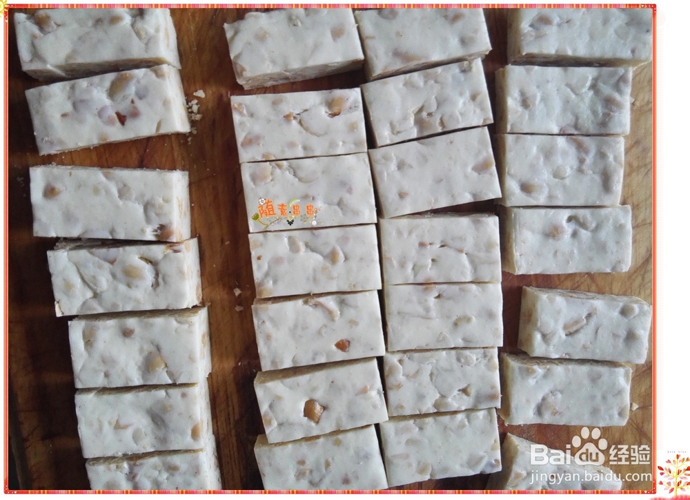 简单易学的牛轧糖怎样做