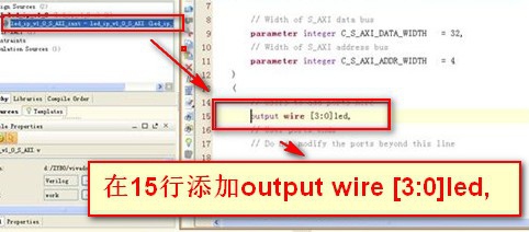 Vivado如何创建用户IP核