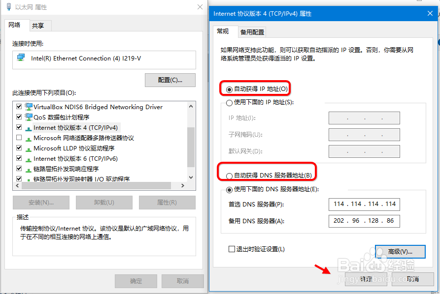 DHCP服务器怎么设置怎么获取地址
