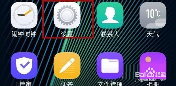 一加10Pro在哪里打开NFC