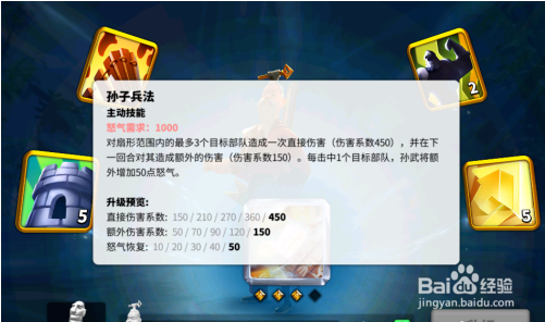 万国觉醒英雄培养攻略