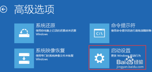 win10安装固态硬盘SSD开启AHCI后无法正常开机?