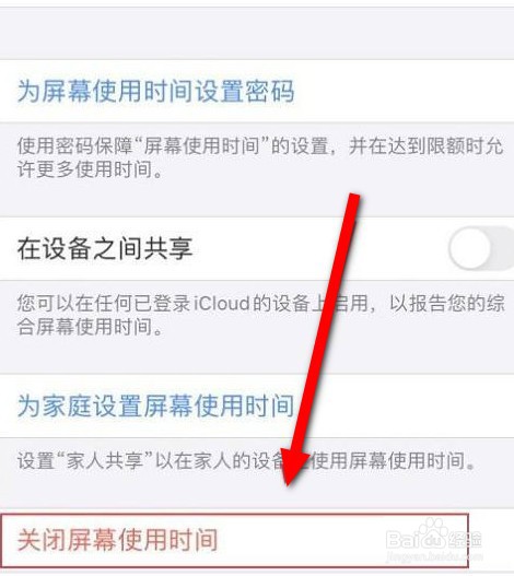 iPhone手机视频只能看一秒应该如何解决