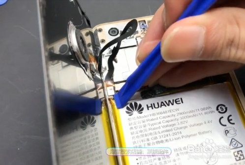 华为荣耀8青春版电池怎么换