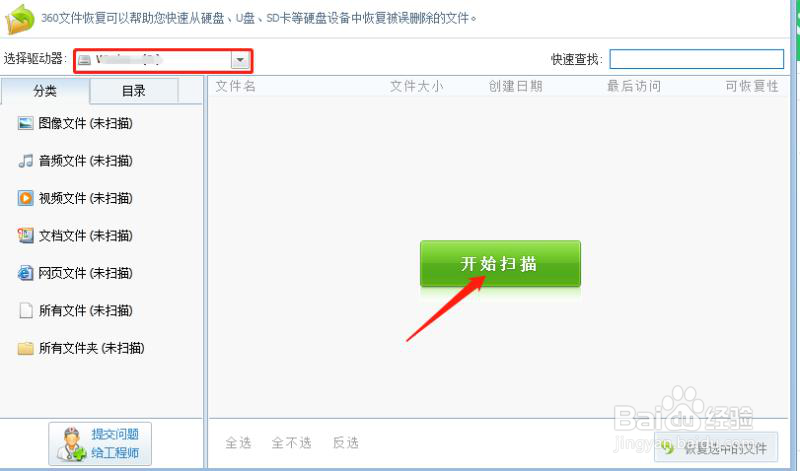 微信卸载了,巧用这些方法,快速恢复微信聊天记录