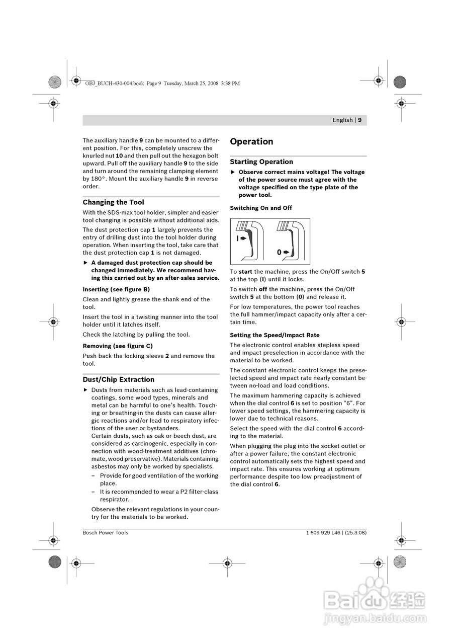 博世GSH5CE五搞电镐操作说明书:[1]