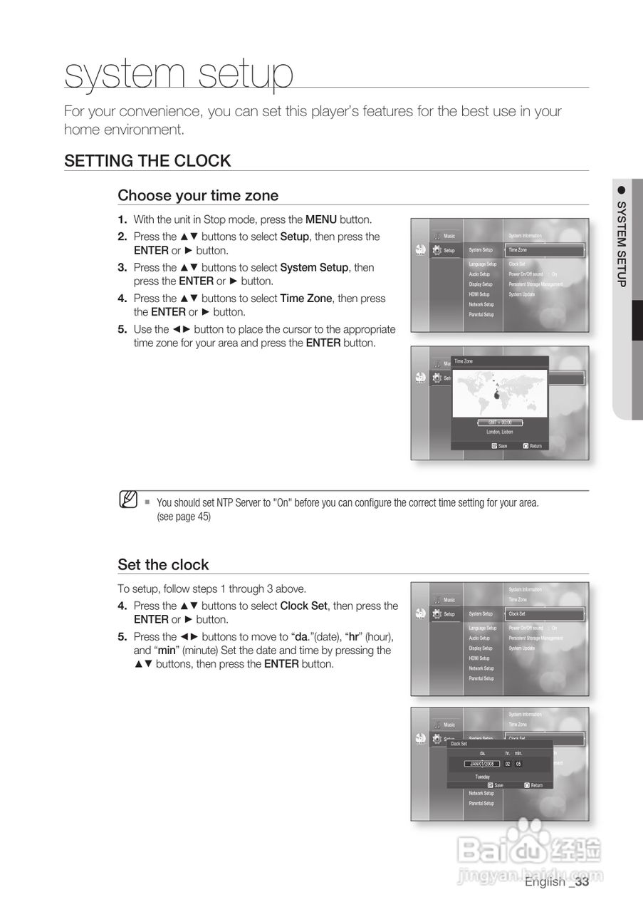 三星BD-P1500高清播放机使用说明书:[4]