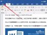 word2016打印缩放怎么设置 如何把word缩小打印