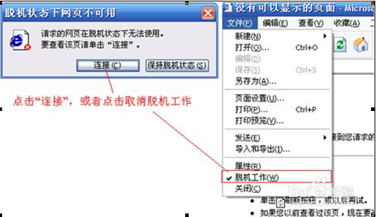 路由器进不去,怎么办