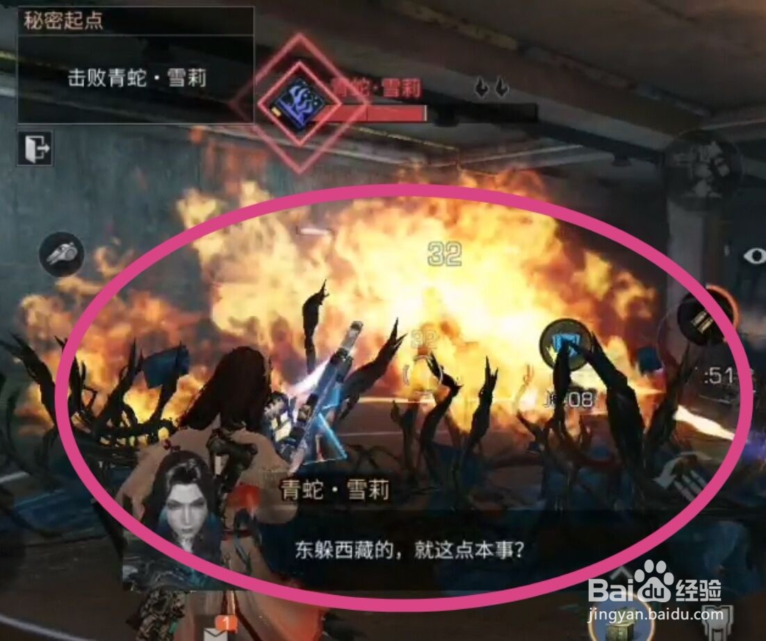 明日之后秘密起点副本通关攻略