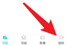 长佩阅读怎么设置在阅读的时候屏蔽一直亮着