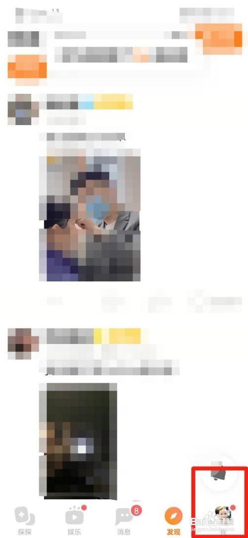 探探APP冻结最后活跃时间怎样操作？