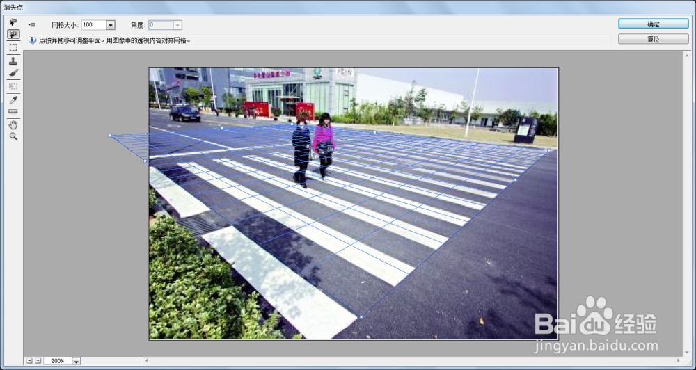 Photoshop CS6 透视图章去除背景（ps高级图章）