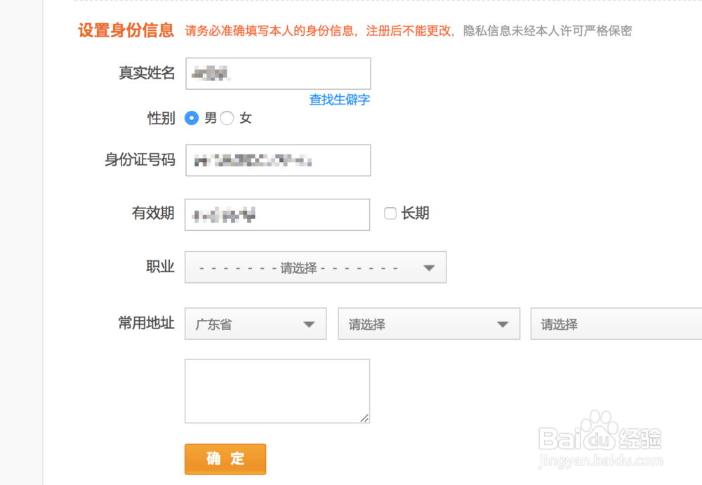 一个人可以注册几个支付宝,如何关联认证