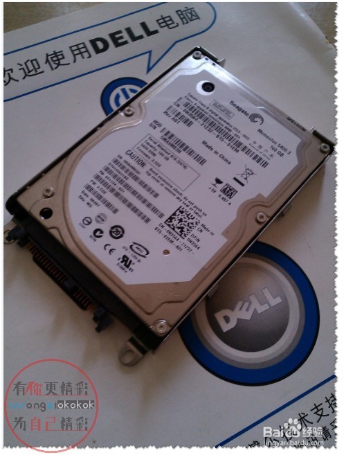 笔记本硬盘如何装卸?