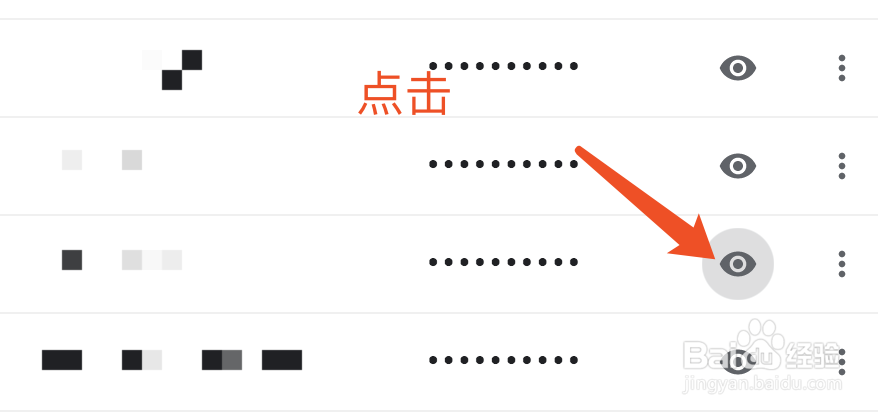 通过浏览器怎么找回账号