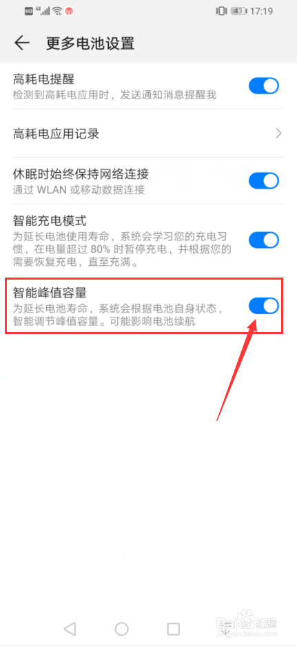 苹果手机还有百分之50就关机怎么回事