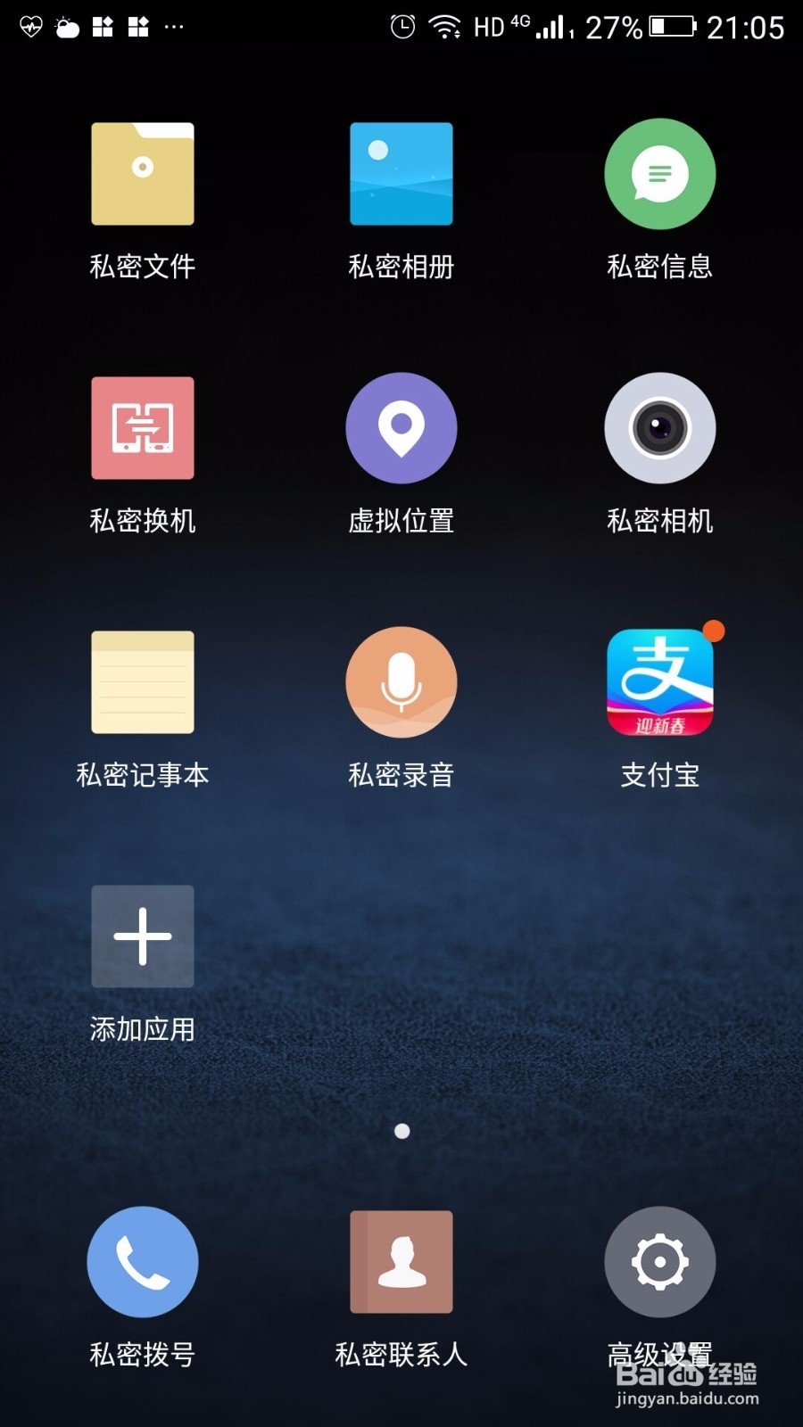 怎么用支付宝查询社保信息