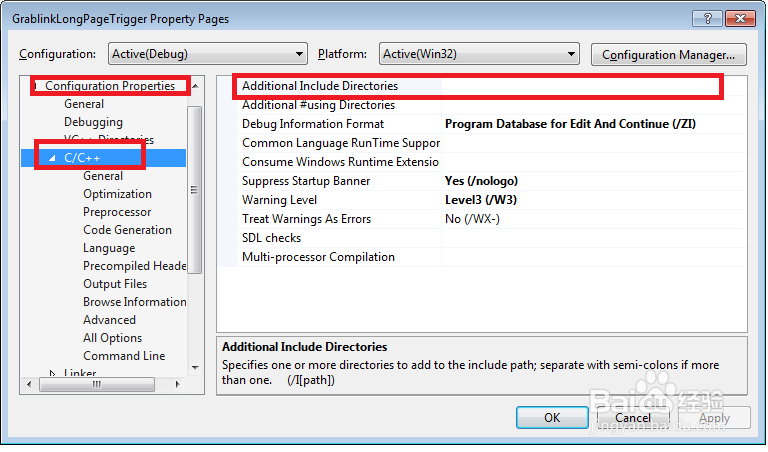 VS2013怎么添加Include File的头文件