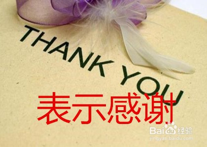 员工邮寄送礼怎么退