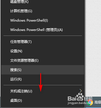电脑怎么快速关机